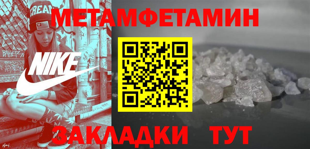 Амфетамин  АМФ VHQ  Амфетамин  Вход с VPN  Алейск 