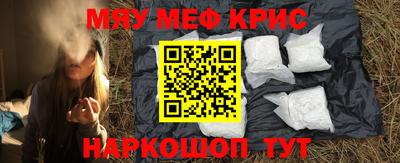 прущий лед Усть-Джегута