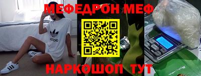стафф Уссурийск