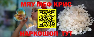 стафф Уссурийск