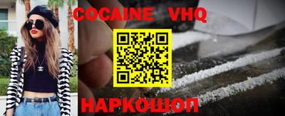 прущий лед Усть-Джегута