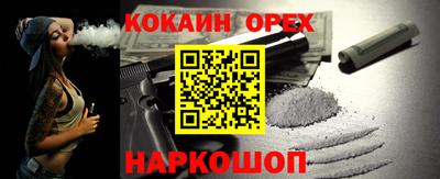 кокаин перу Усть-Илимск