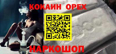 стафф Уссурийск