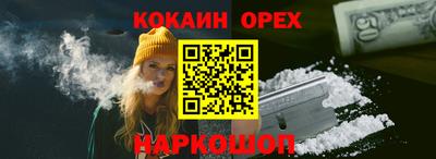 стафф Уссурийск