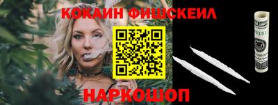 кокаин перу Усть-Илимск
