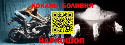 стафф Уссурийск