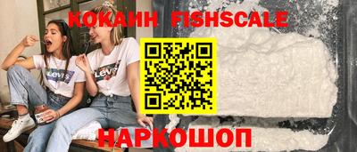 стафф Уссурийск
