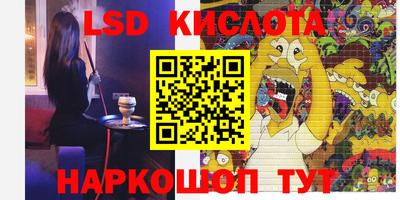 кокаин перу Усть-Илимск