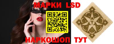 кокаин перу Усть-Илимск