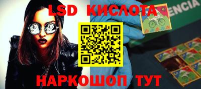 кокаин перу Усть-Илимск