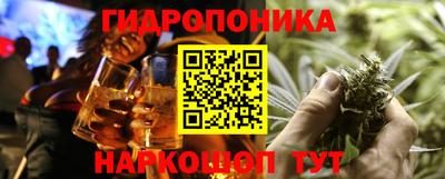 стафф Уссурийск