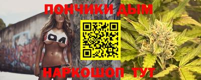стафф Уссурийск
