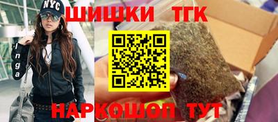 стафф Уссурийск