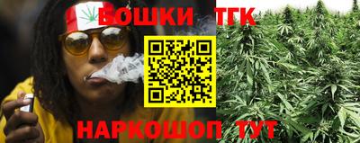 стафф Уссурийск