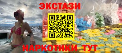 прущий лед Усть-Джегута