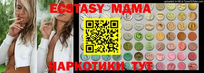 стафф Уссурийск