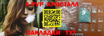 кокаин перу Усть-Илимск