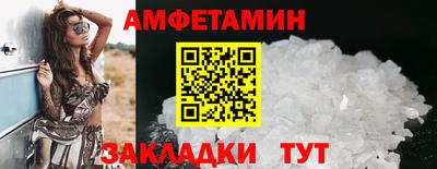 стафф Уссурийск