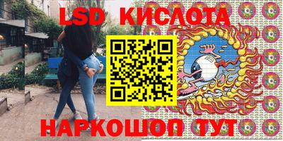 кокаин перу Усть-Илимск