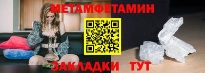 прущий лед Усть-Джегута