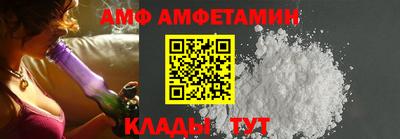 стафф Уссурийск