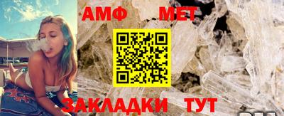 стафф Уссурийск