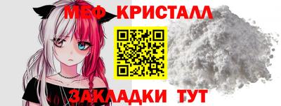 стафф Уссурийск