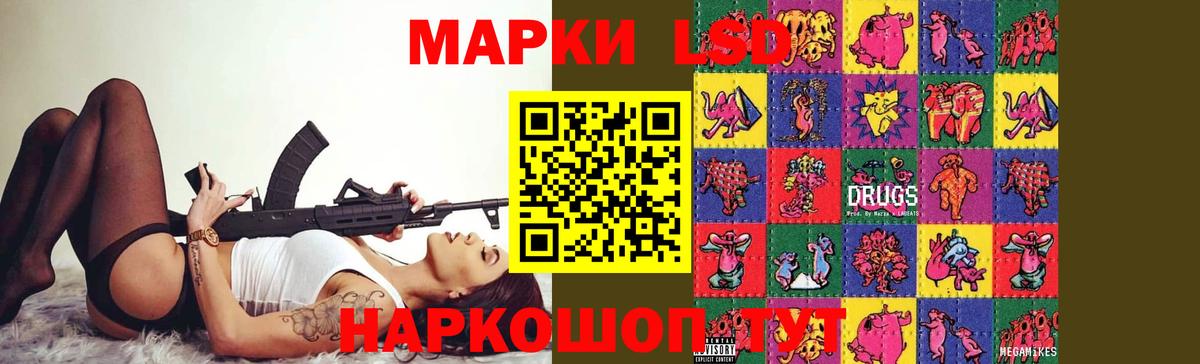Лсд 25 экстази ecstasy  Лсд 25 экстази  Вход с VPN  Алейск  Лсд 25 экстази ecstasy 