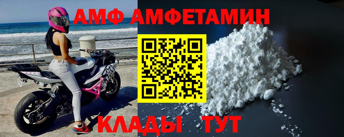 Каннабис Алейск