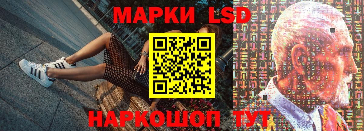Марки 25I-NBOMe 1,8мг Алейск