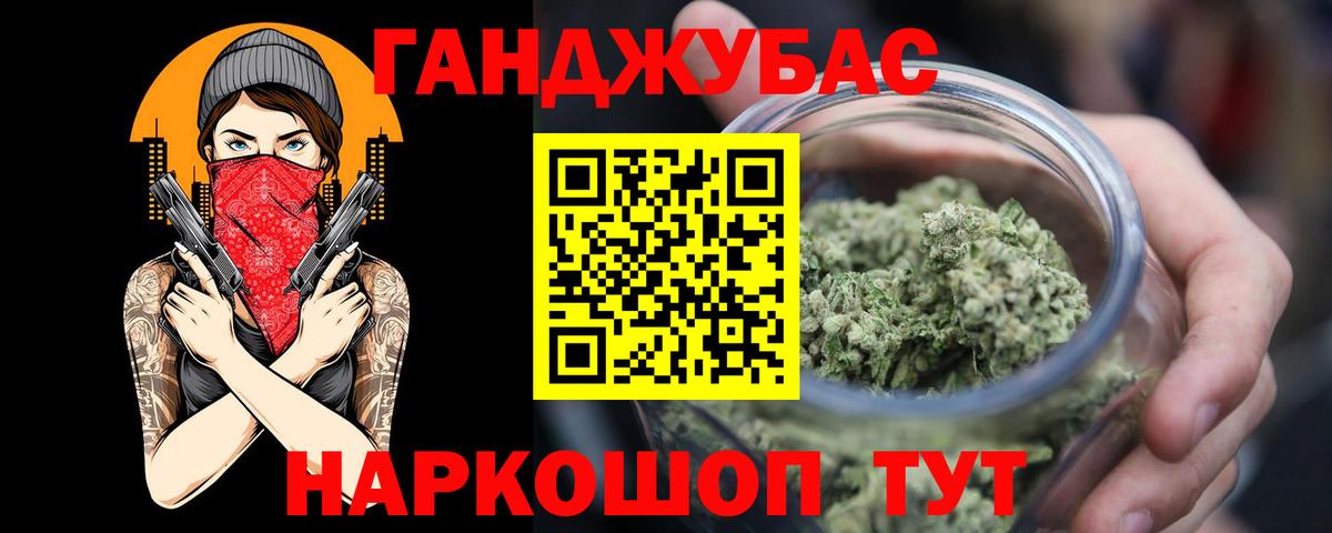 Каннабис LSD WEED  Бошки марихуана Bruce Banner  Канабис ГИДРОПОН  Вход с VPN  Алейск 