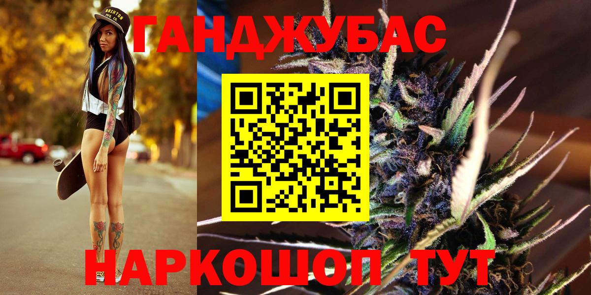 Каннабис индика Алейск